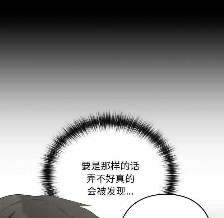 下班后的例行恋爱/下班后的秘密关系