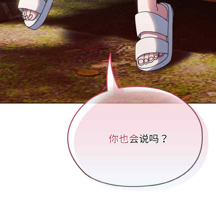 老大!请把女儿交给我!