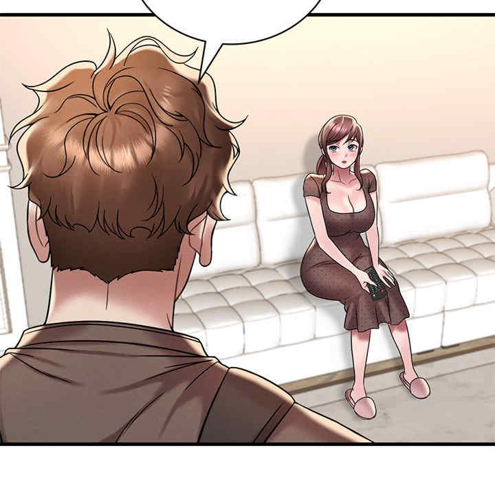 渴望占有她/想要拥有她