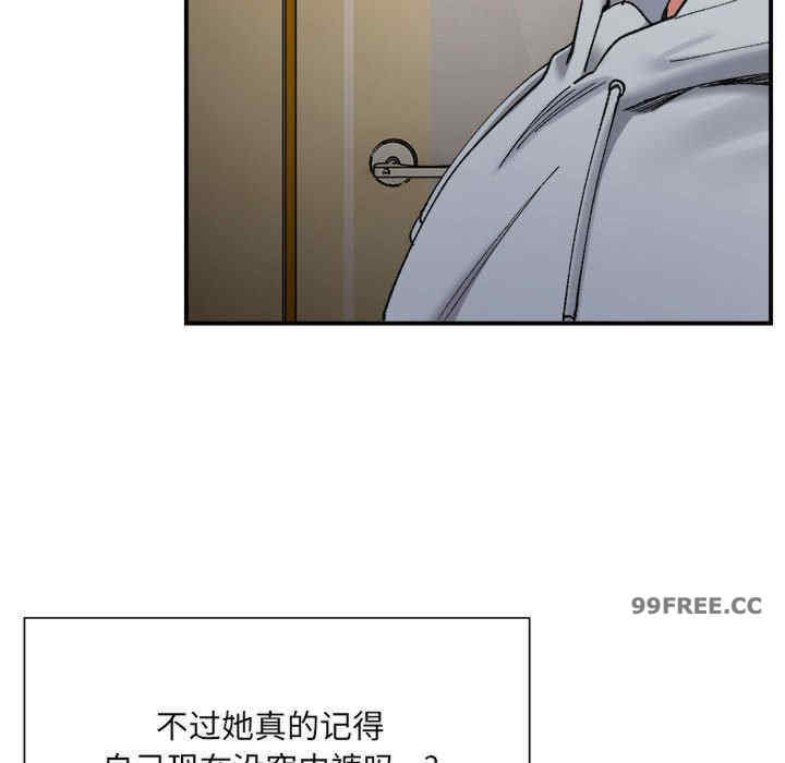 微妙关系/超微妙关系