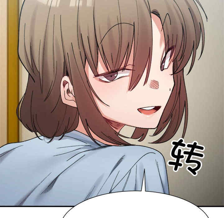 微妙关系/超微妙关系