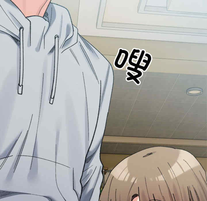 微妙关系/超微妙关系