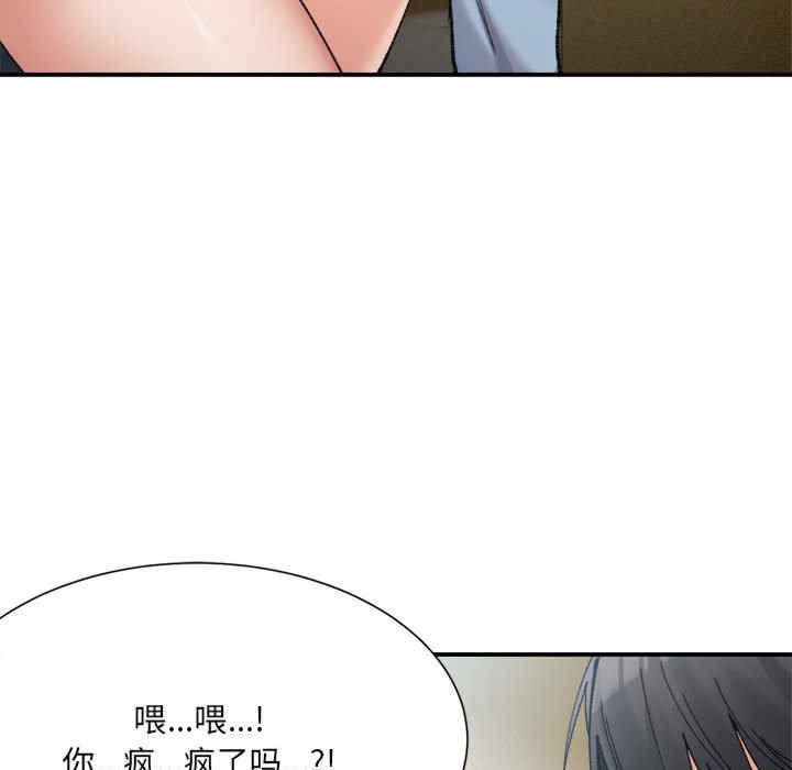 微妙关系/超微妙关系