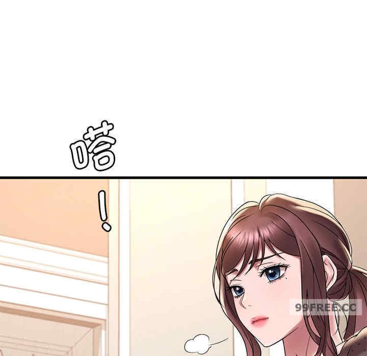 渴望占有她/想要拥有她