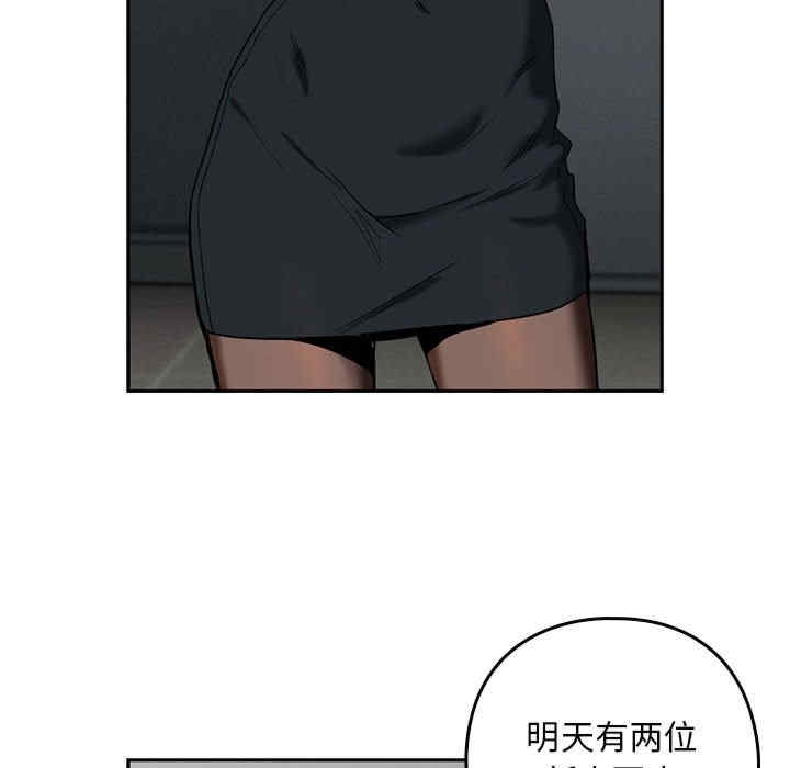 下班后的例行恋爱/下班后的秘密关系