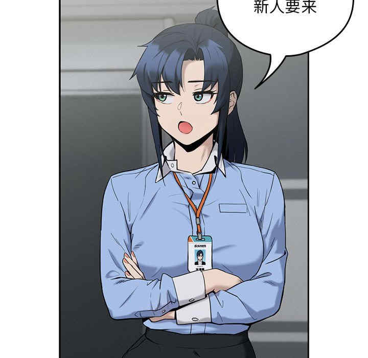 下班后的例行恋爱/下班后的秘密关系