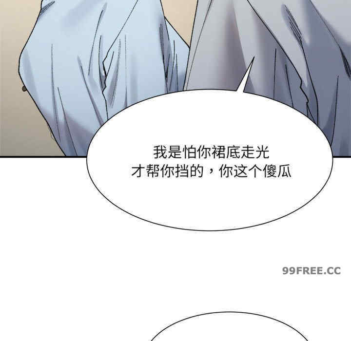 微妙关系/超微妙关系