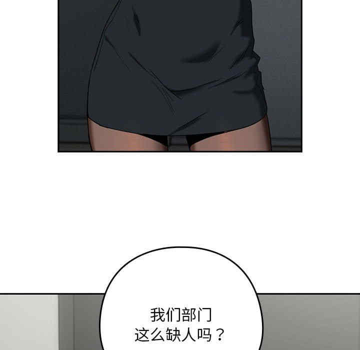 下班后的例行恋爱/下班后的秘密关系