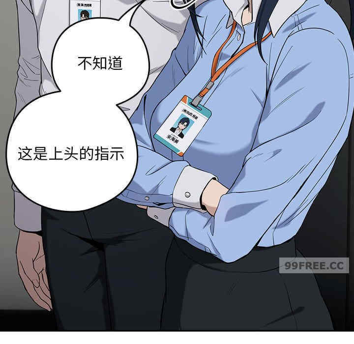 下班后的例行恋爱/下班后的秘密关系