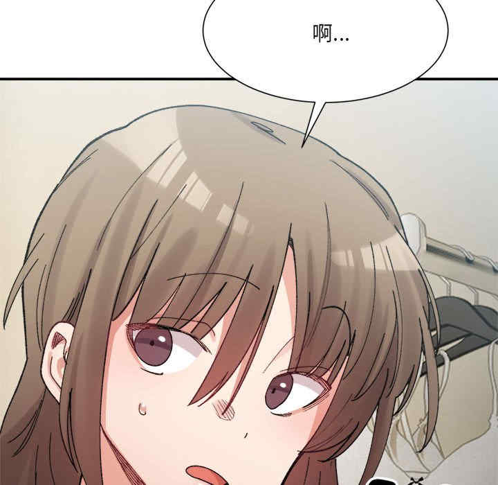 微妙关系/超微妙关系