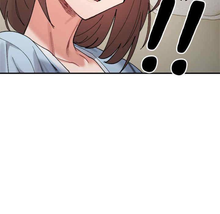 微妙关系/超微妙关系