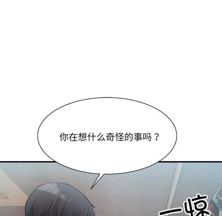 微妙关系/超微妙关系