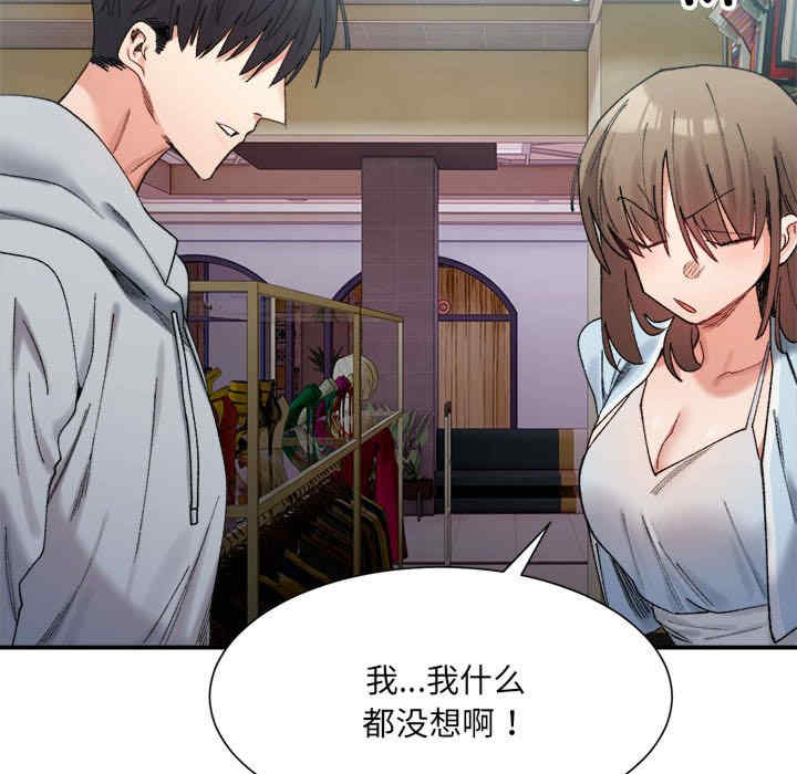 微妙关系/超微妙关系