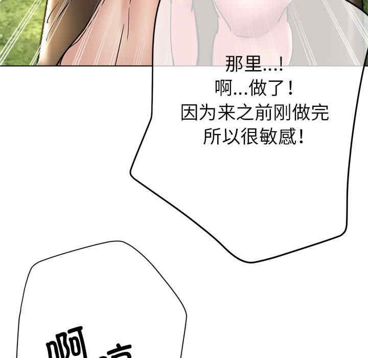 亲家的女人们/寄生亲家