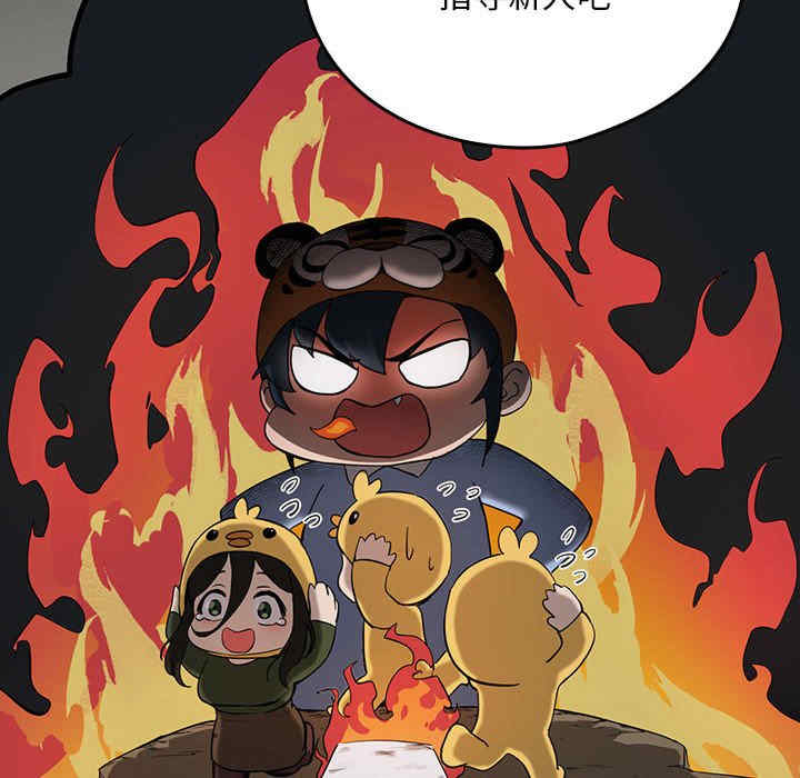 下班后的例行恋爱/下班后的秘密关系