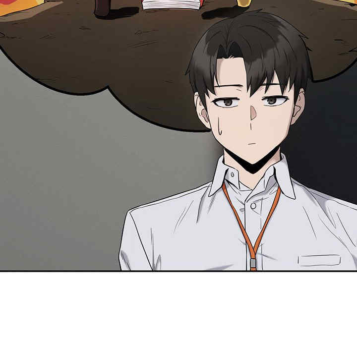 下班后的例行恋爱/下班后的秘密关系