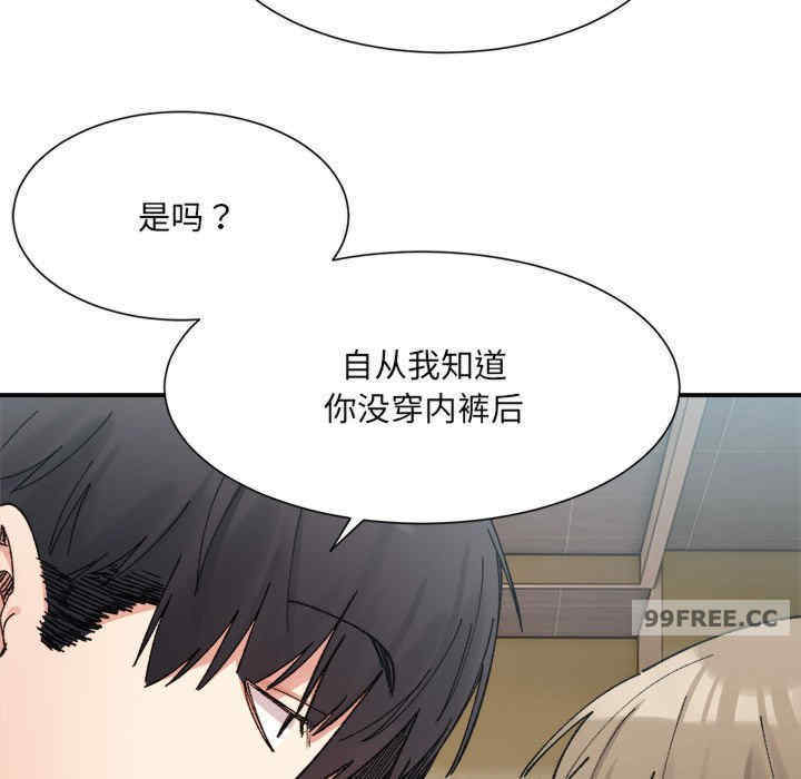 微妙关系/超微妙关系