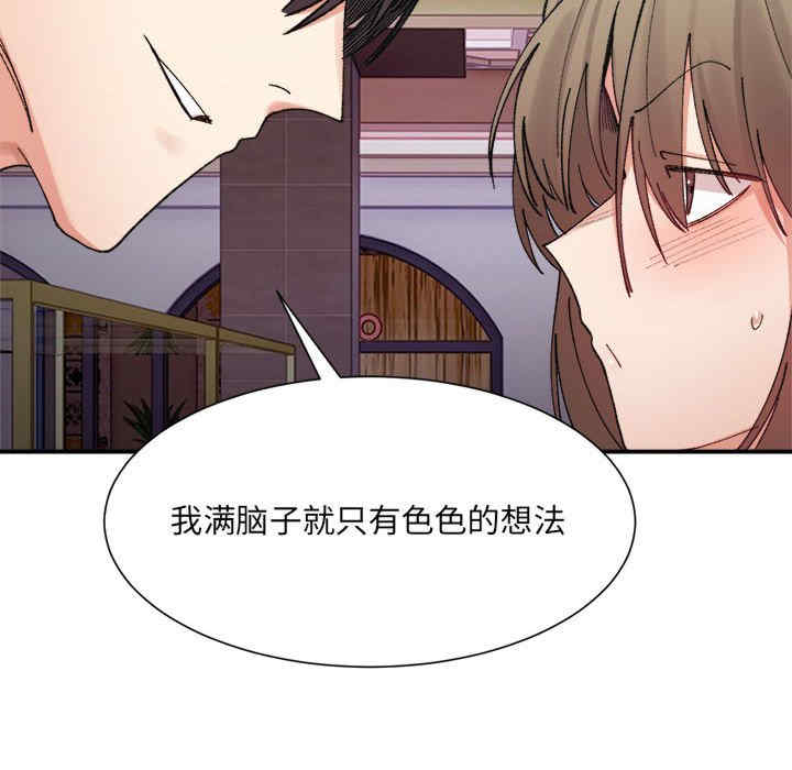 微妙关系/超微妙关系