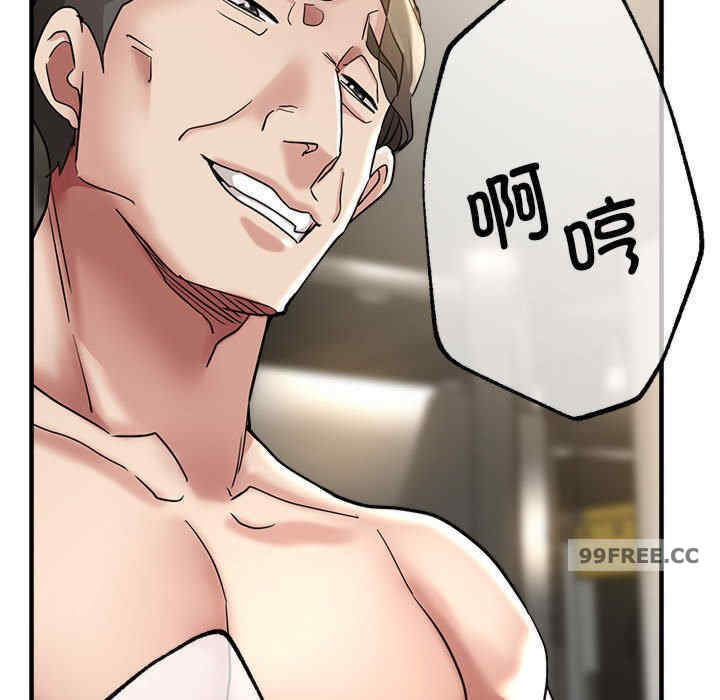 亲家的女人们/寄生亲家