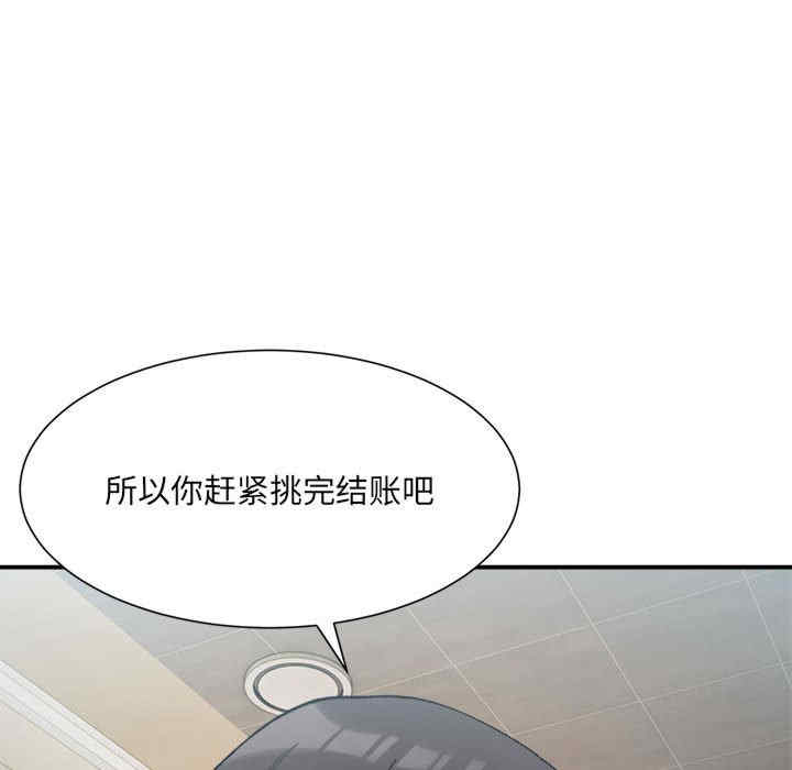 微妙关系/超微妙关系