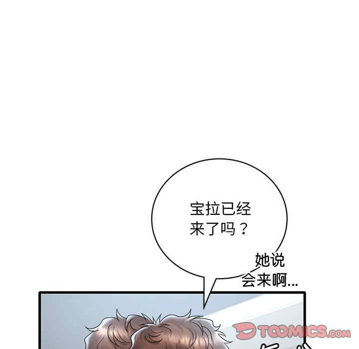 渴望占有她/想要拥有她