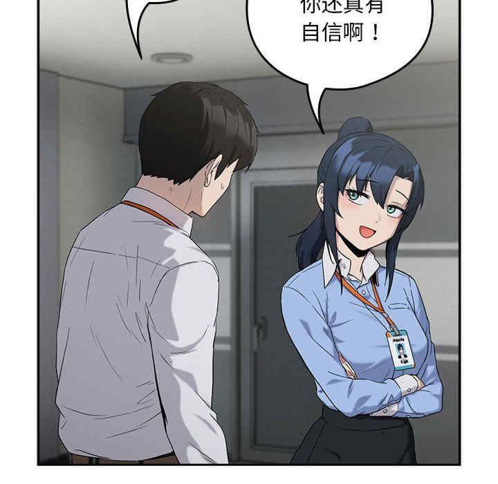 下班后的例行恋爱/下班后的秘密关系