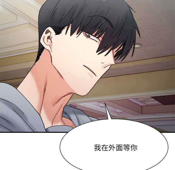 微妙关系/超微妙关系