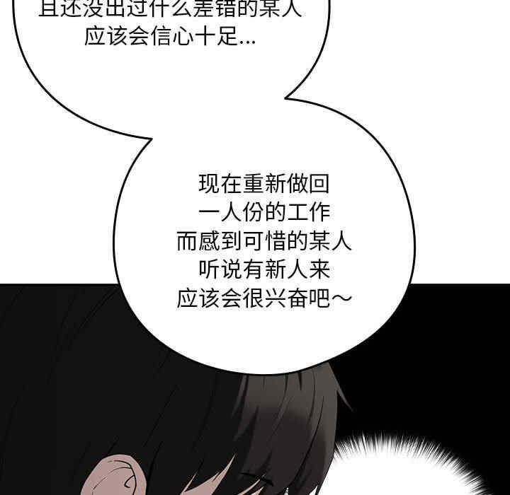 下班后的例行恋爱/下班后的秘密关系