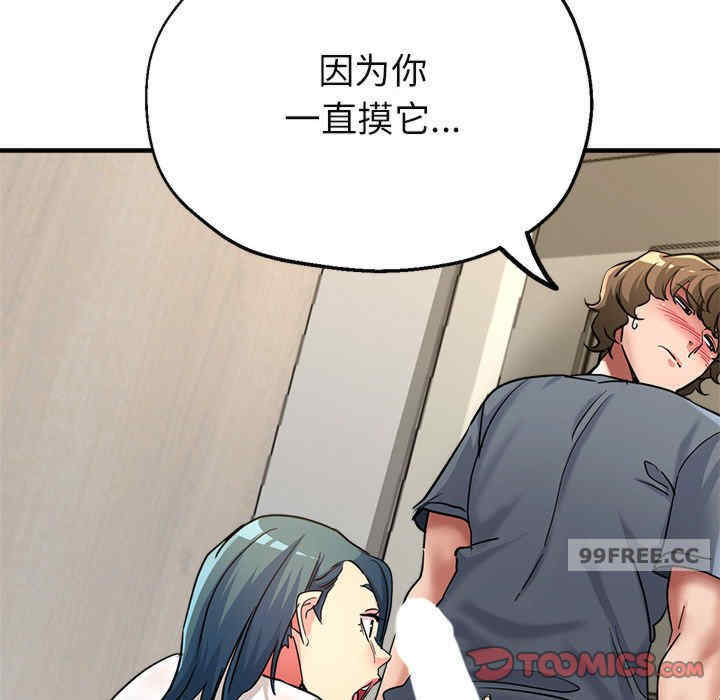 亲家的女人们/寄生亲家