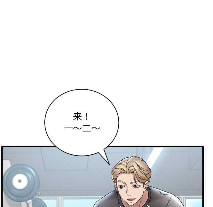 渴望占有她/想要拥有她