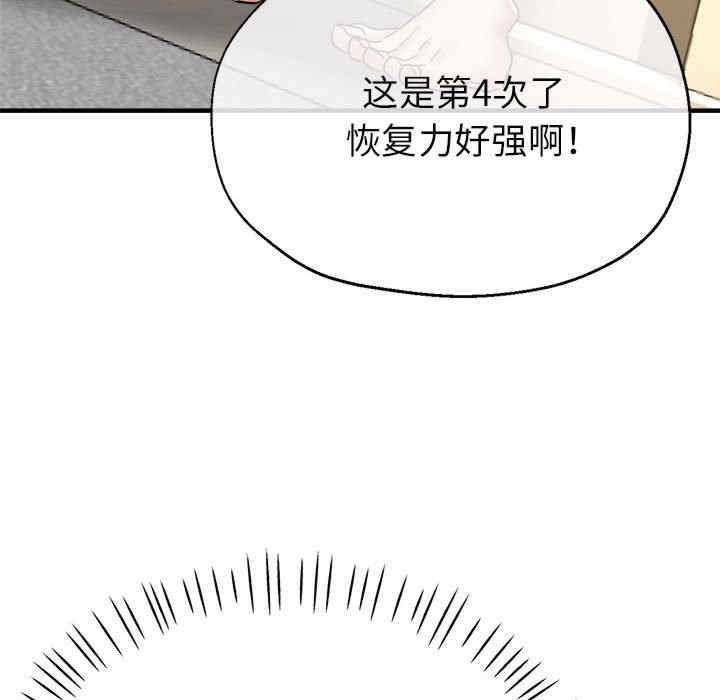 亲家的女人们/寄生亲家