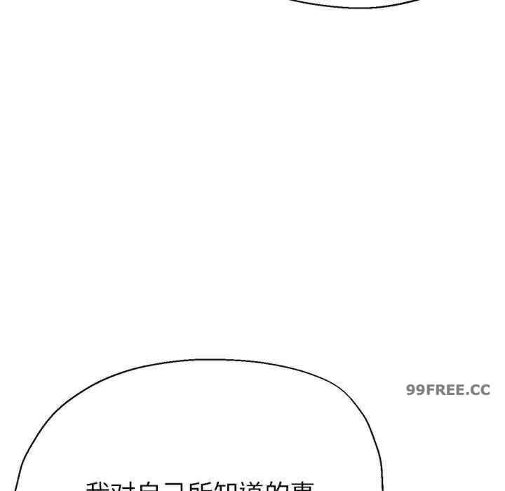 亲家的女人们/寄生亲家