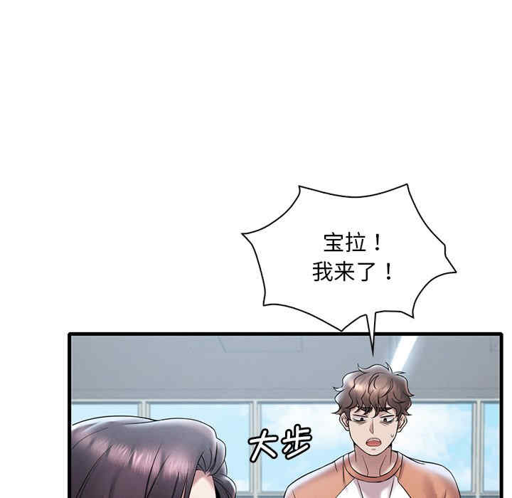 渴望占有她/想要拥有她