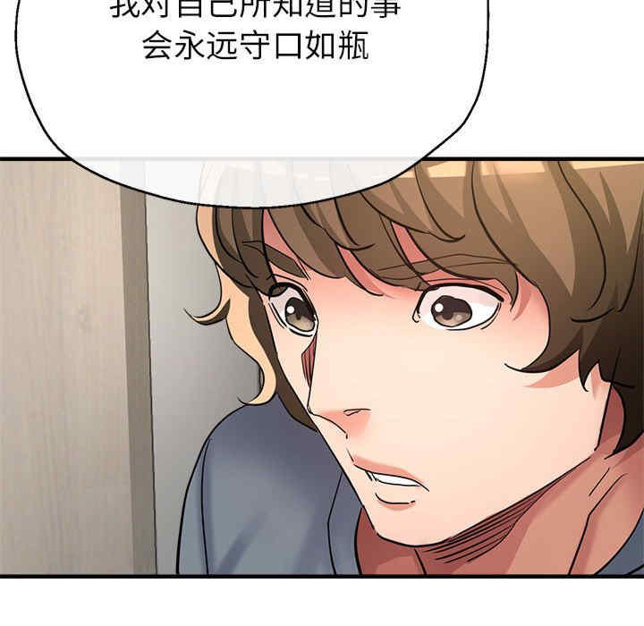 亲家的女人们/寄生亲家