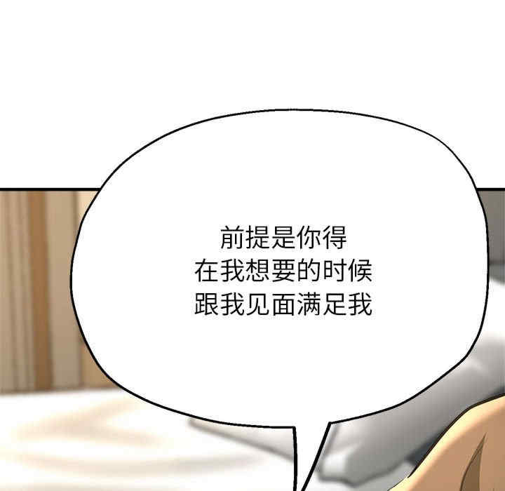 亲家的女人们/寄生亲家