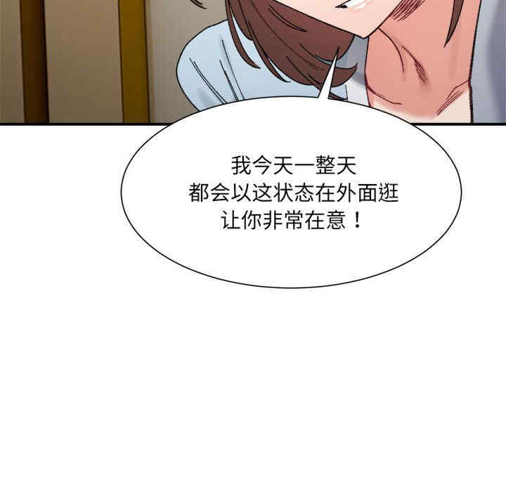 微妙关系/超微妙关系