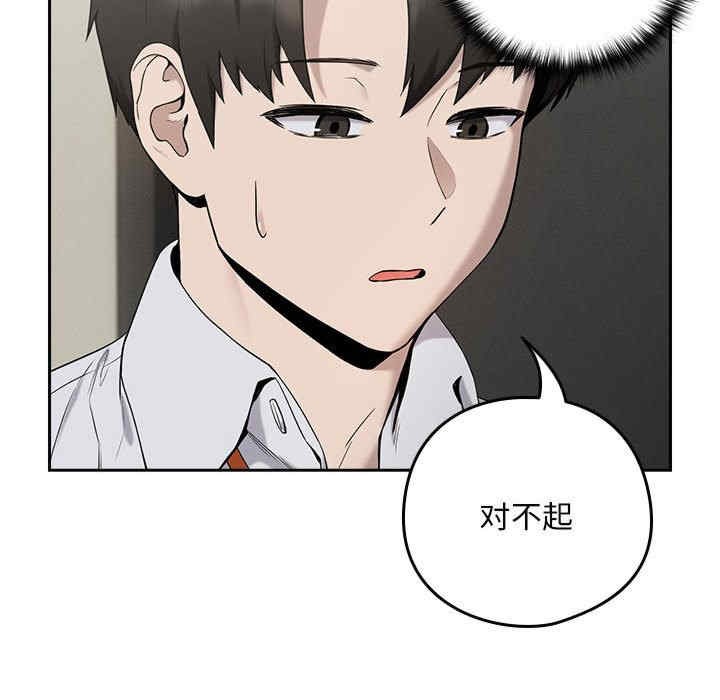 下班后的例行恋爱/下班后的秘密关系