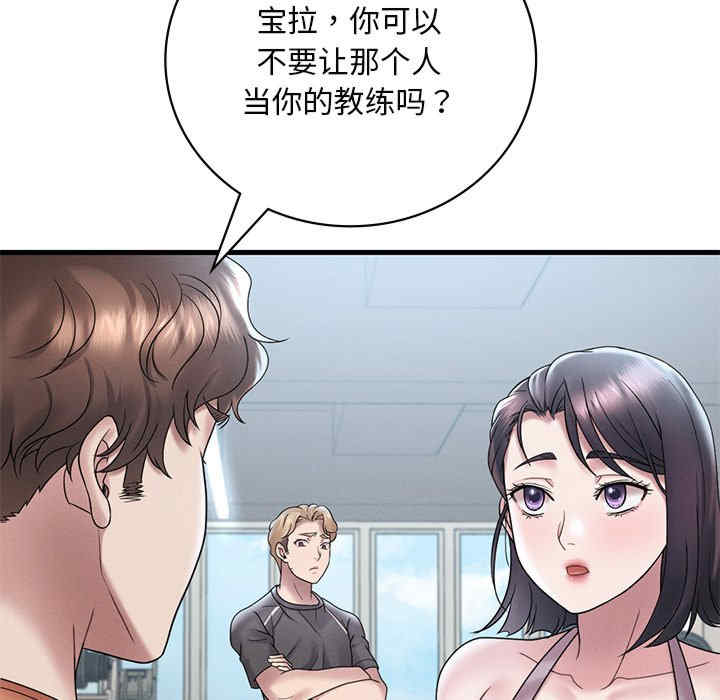 渴望占有她/想要拥有她