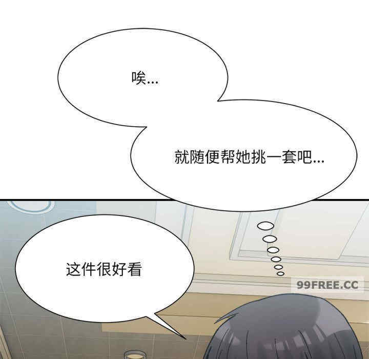 微妙关系/超微妙关系