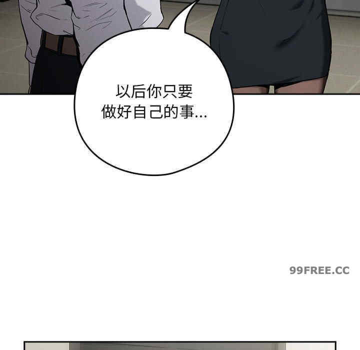 下班后的例行恋爱/下班后的秘密关系