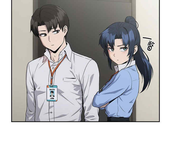 下班后的例行恋爱/下班后的秘密关系