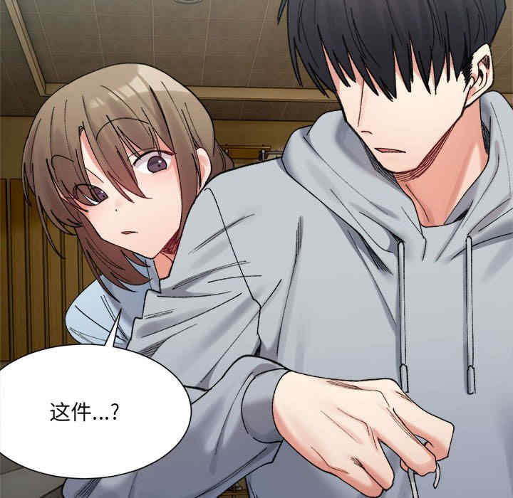 微妙关系/超微妙关系