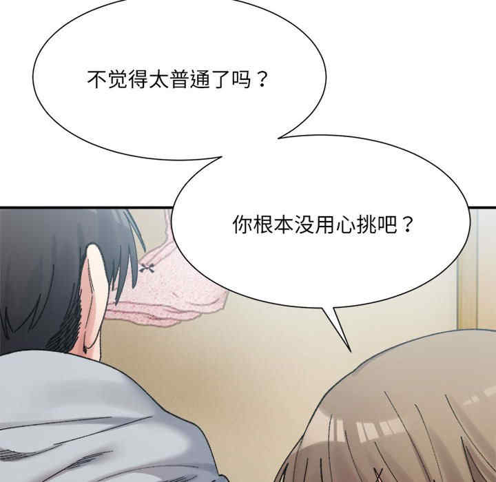 微妙关系/超微妙关系