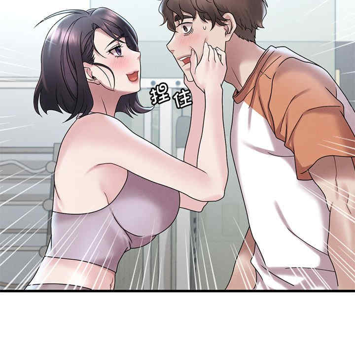 渴望占有她/想要拥有她