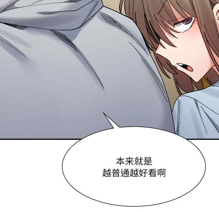 微妙关系/超微妙关系