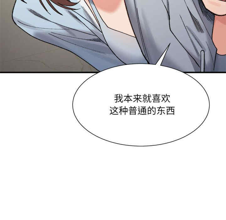 微妙关系/超微妙关系