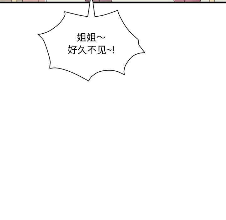 渴望占有她/想要拥有她