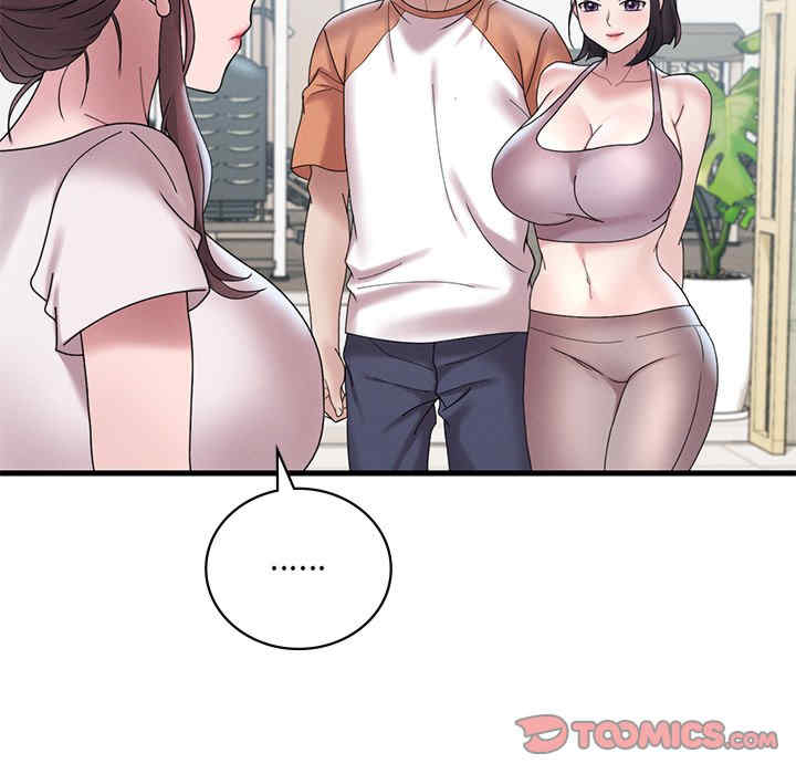 渴望占有她/想要拥有她