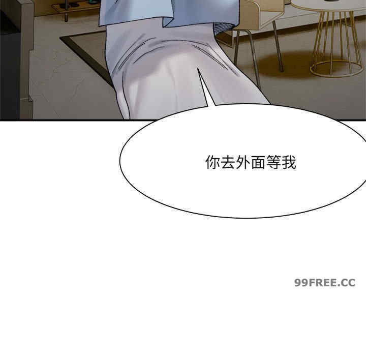 微妙关系/超微妙关系