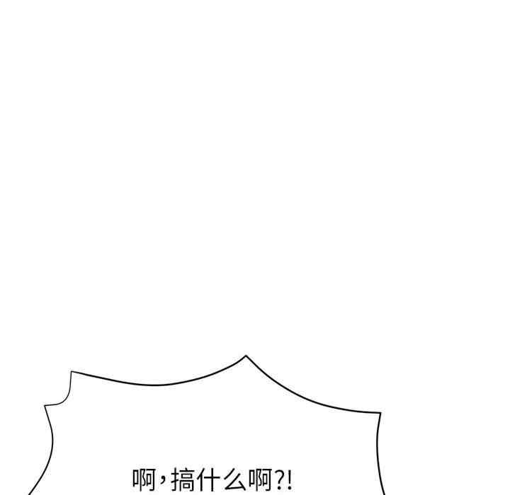 亲家的女人们/寄生亲家